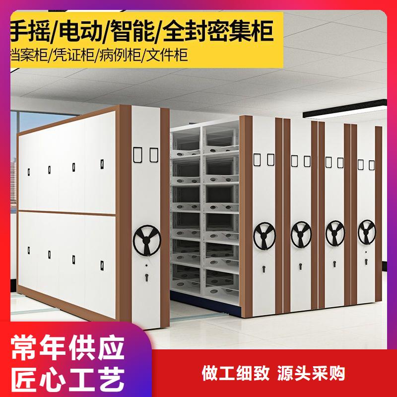 密集柜案卷柜生产安装