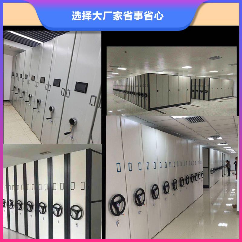 密集柜案卷柜生产安装
