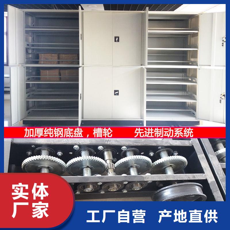 密集柜案卷柜生产安装