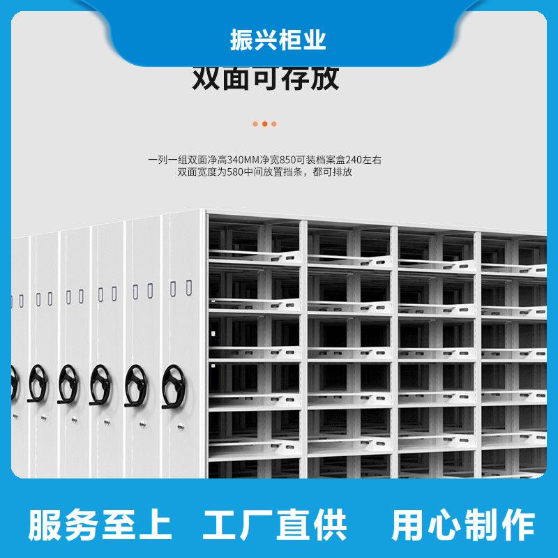 密集柜案卷柜生产安装