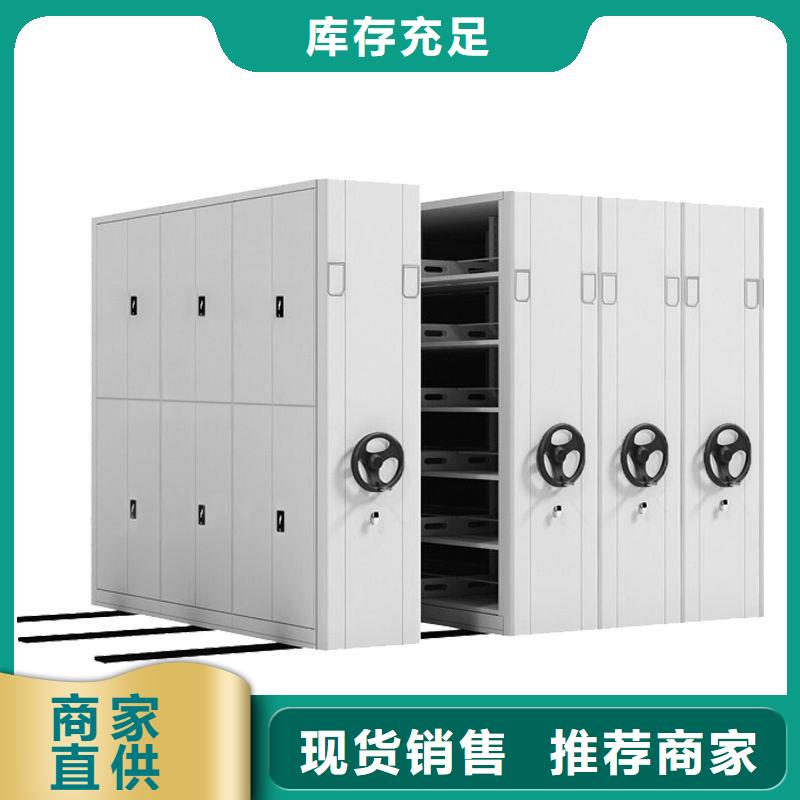 图书档案架定制