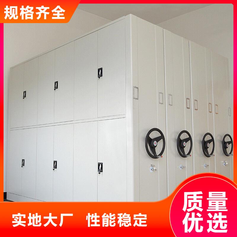 密集柜案卷柜生产安装