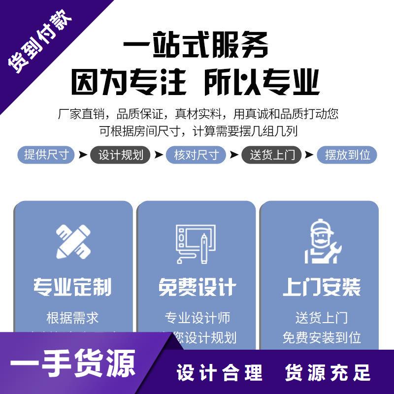 图书档案架定制