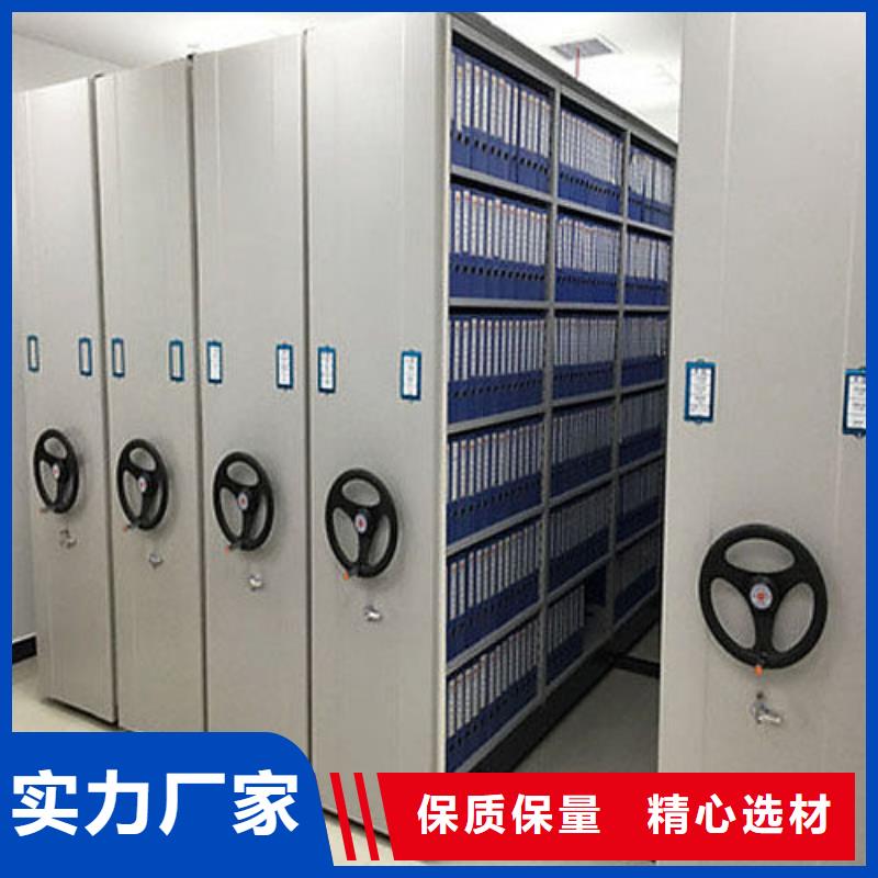 密集柜案卷柜生产安装