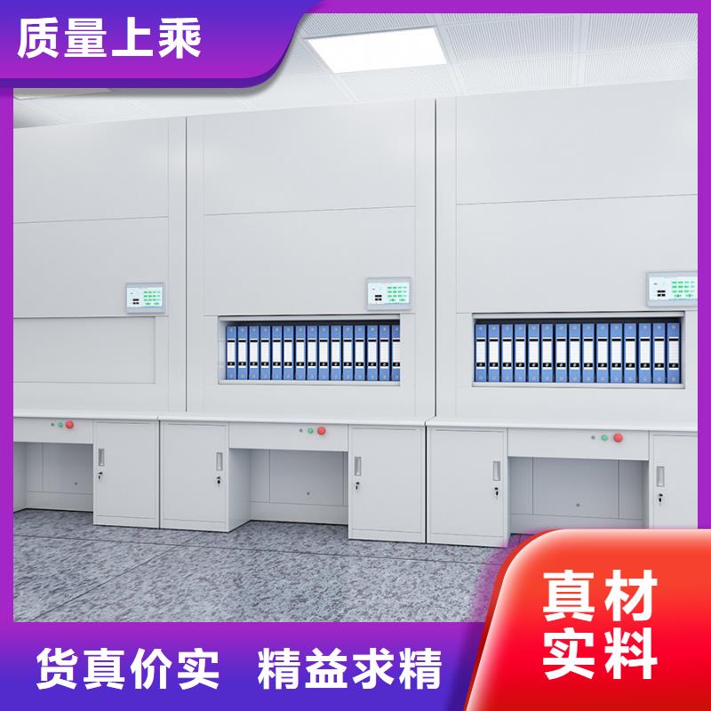 选层柜资料密集柜厂家直营