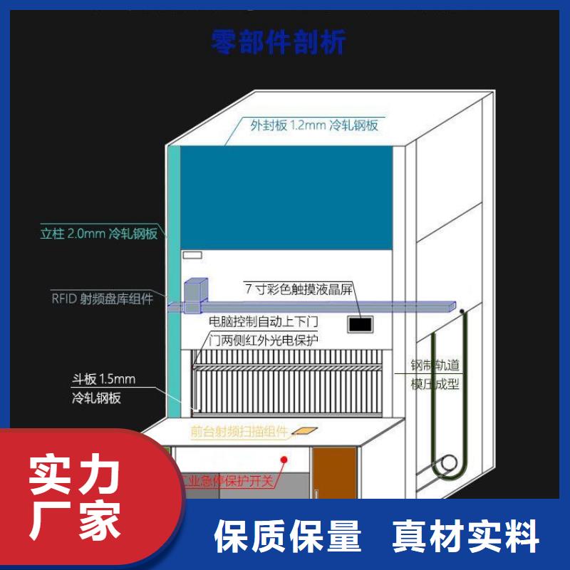 选层柜密集柜品质做服务