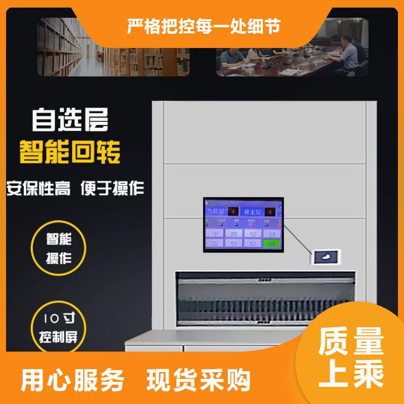 选层柜 智能语音密集柜您身边的厂家