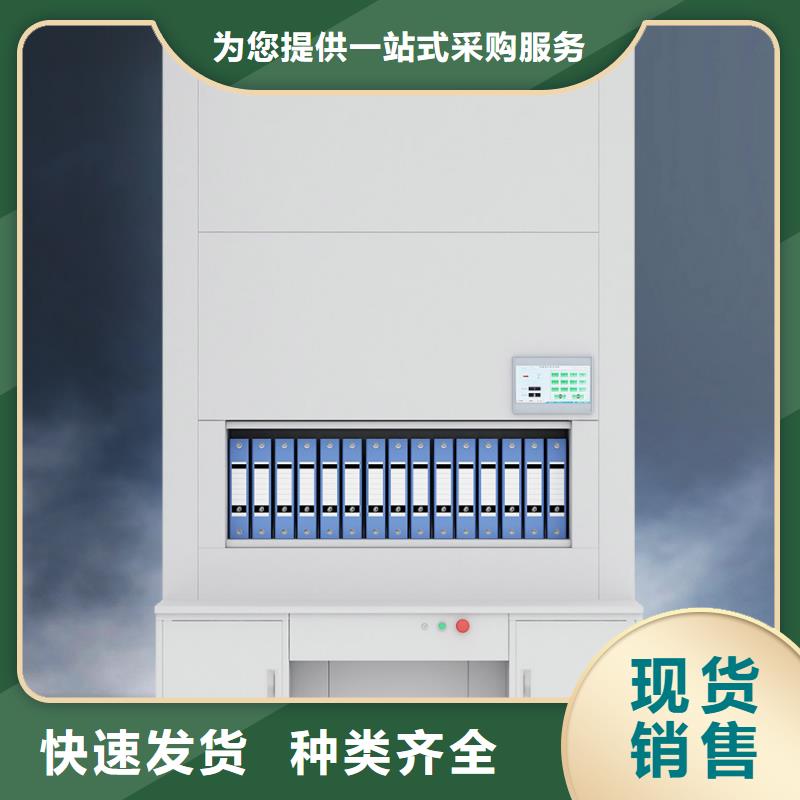 选层柜 智能语音密集柜您身边的厂家
