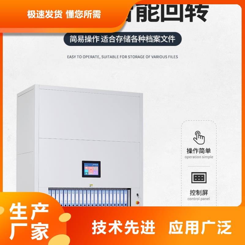 选层柜密集柜品质做服务