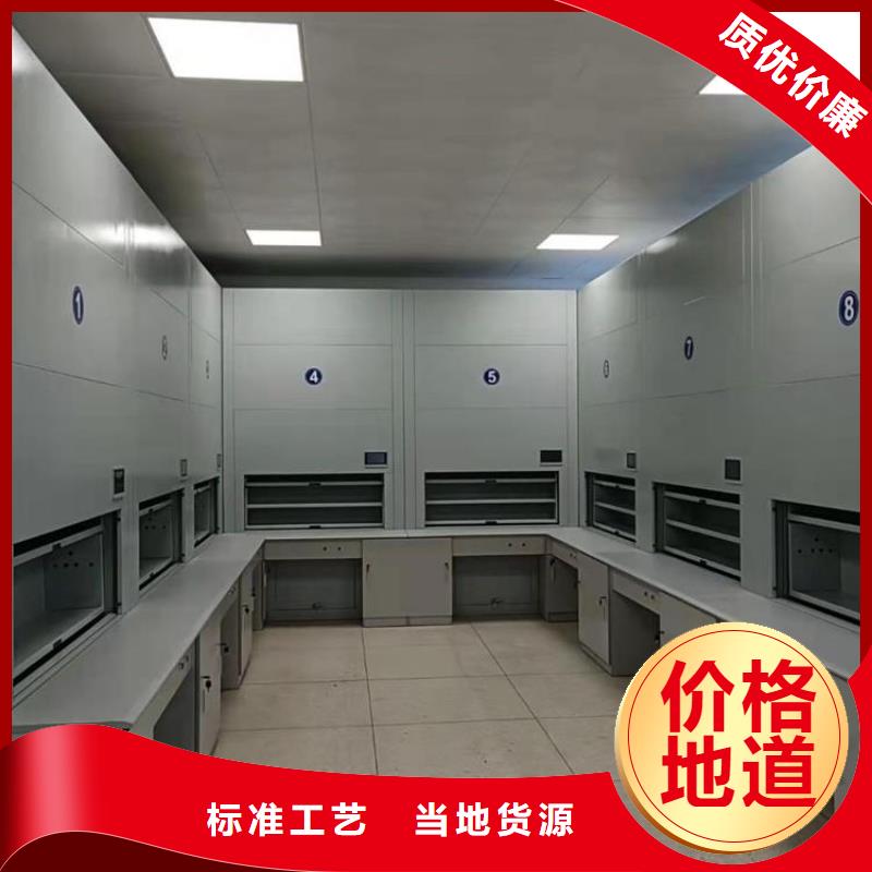 选层柜密集柜品质做服务