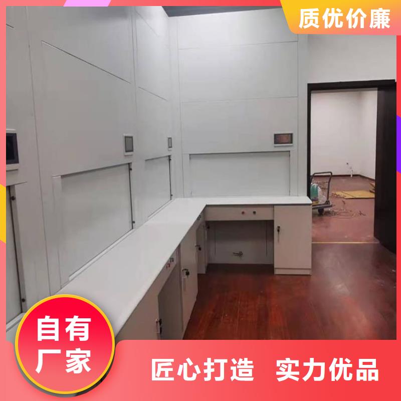 选层柜密集柜品质做服务