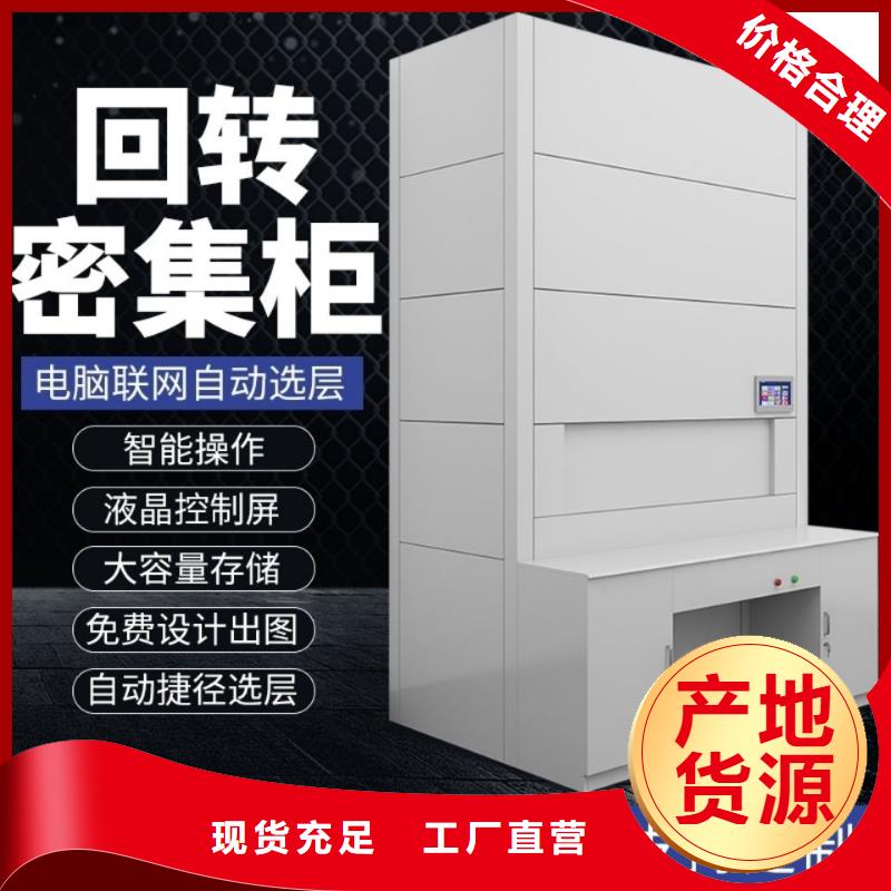 【选层柜】卷宗柜满足多种行业需求