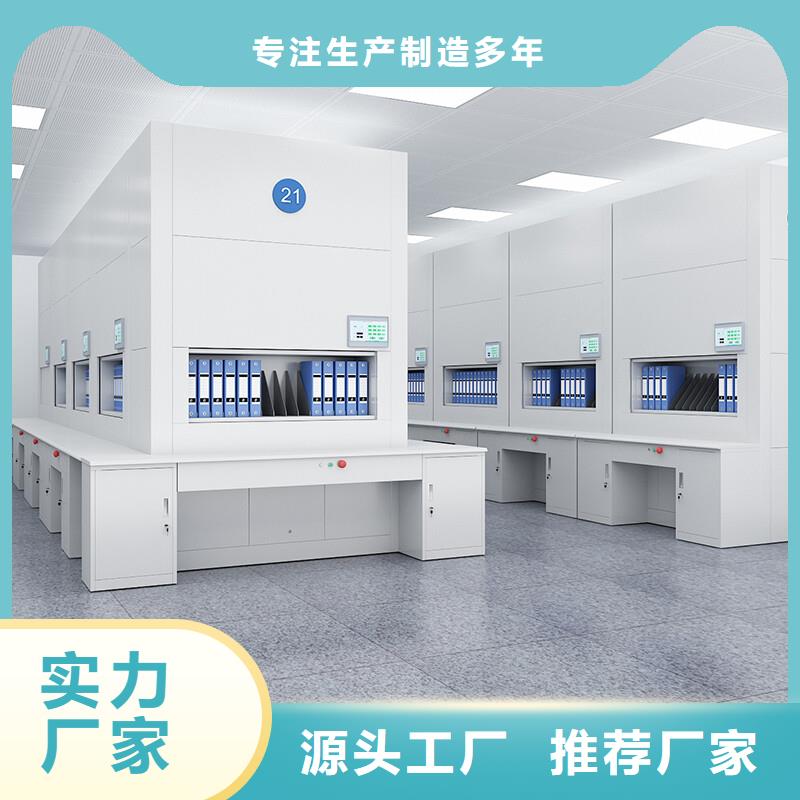 【选层柜_密集柜精选好货】