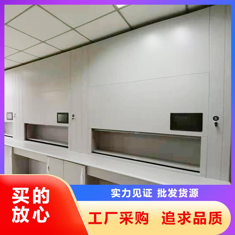【选层柜_密集柜精选好货】