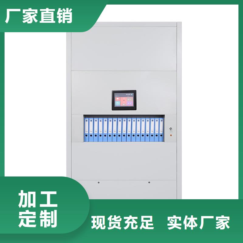 【选层柜_密集柜精选好货】