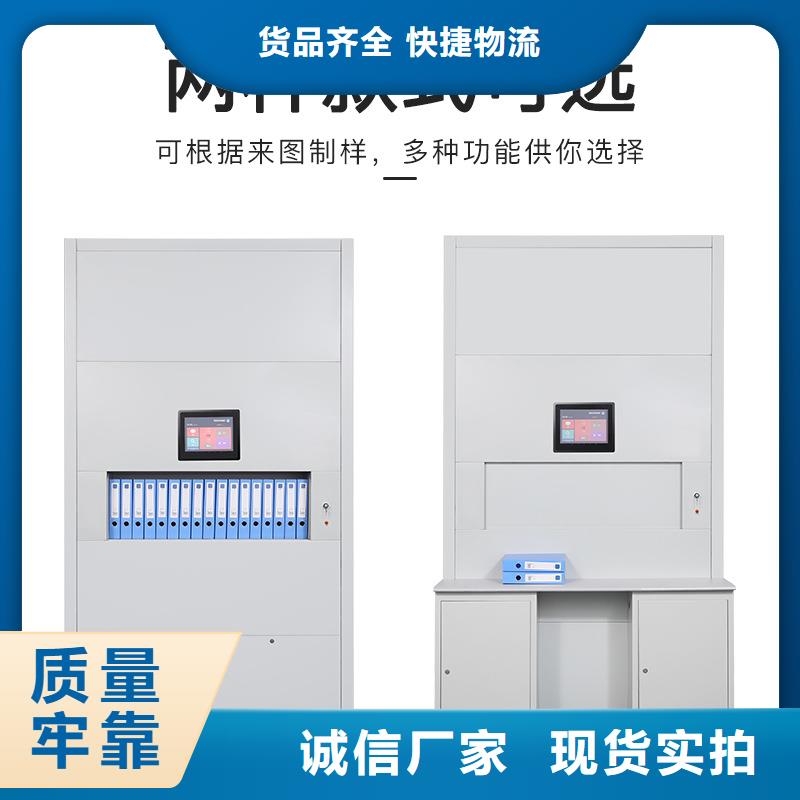 【选层柜_密集柜精选好货】