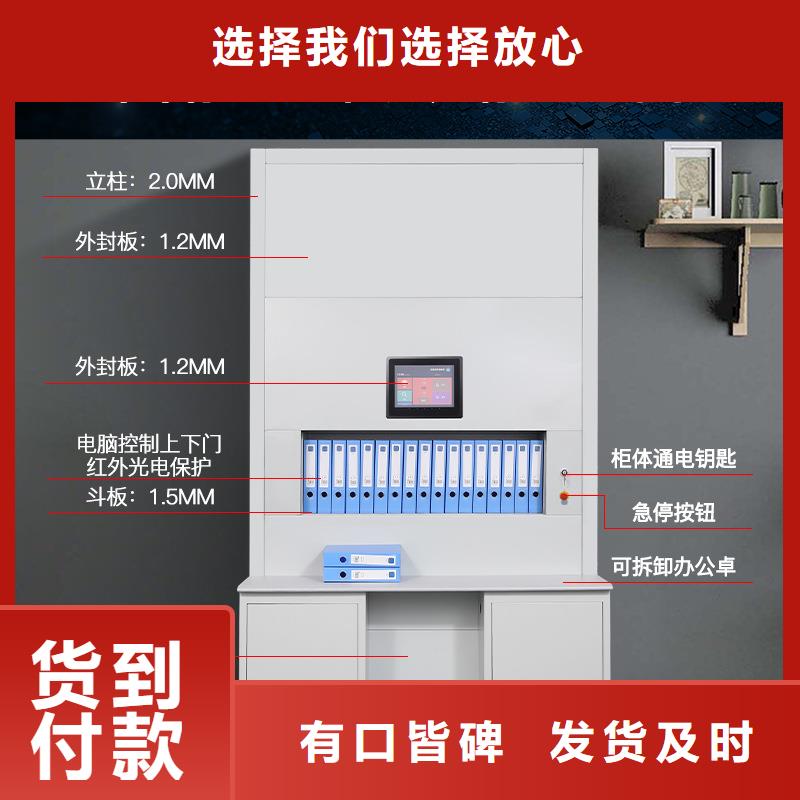 选层柜 资料档案柜按需设计