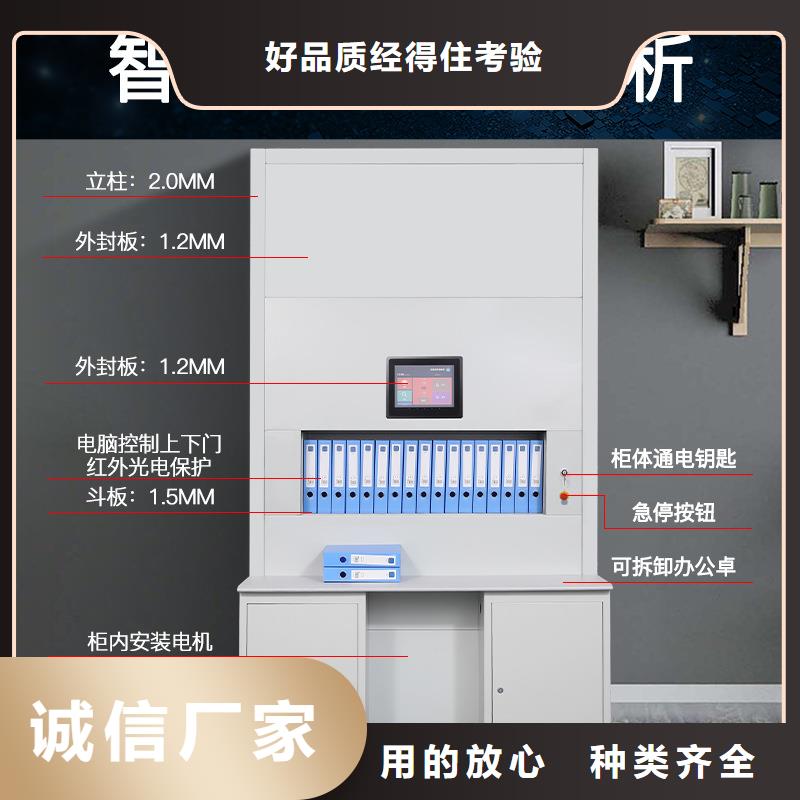 【选层柜_密集柜精选好货】