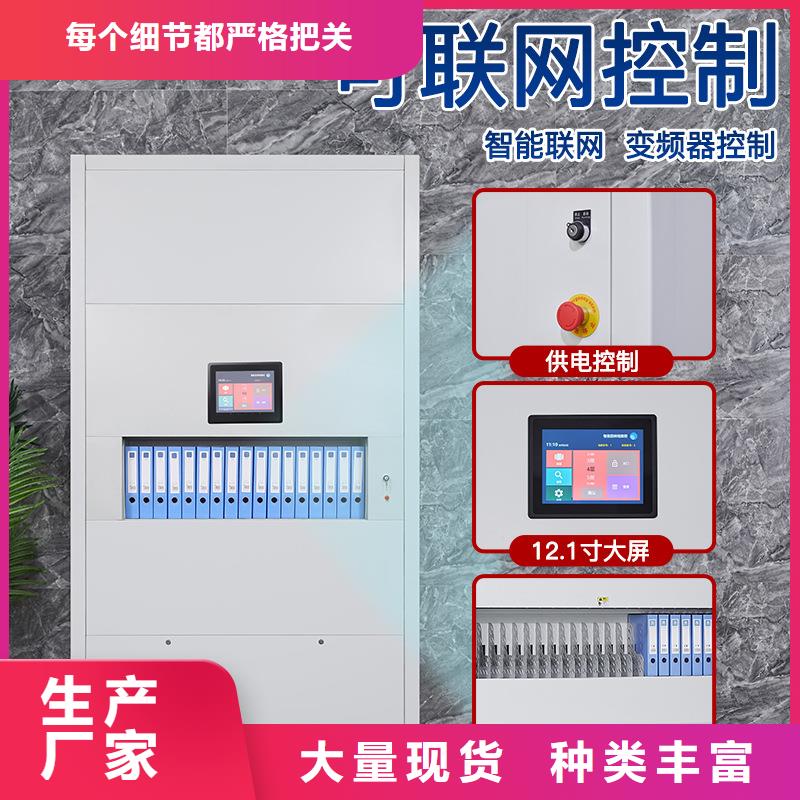 【选层柜_密集柜精选好货】
