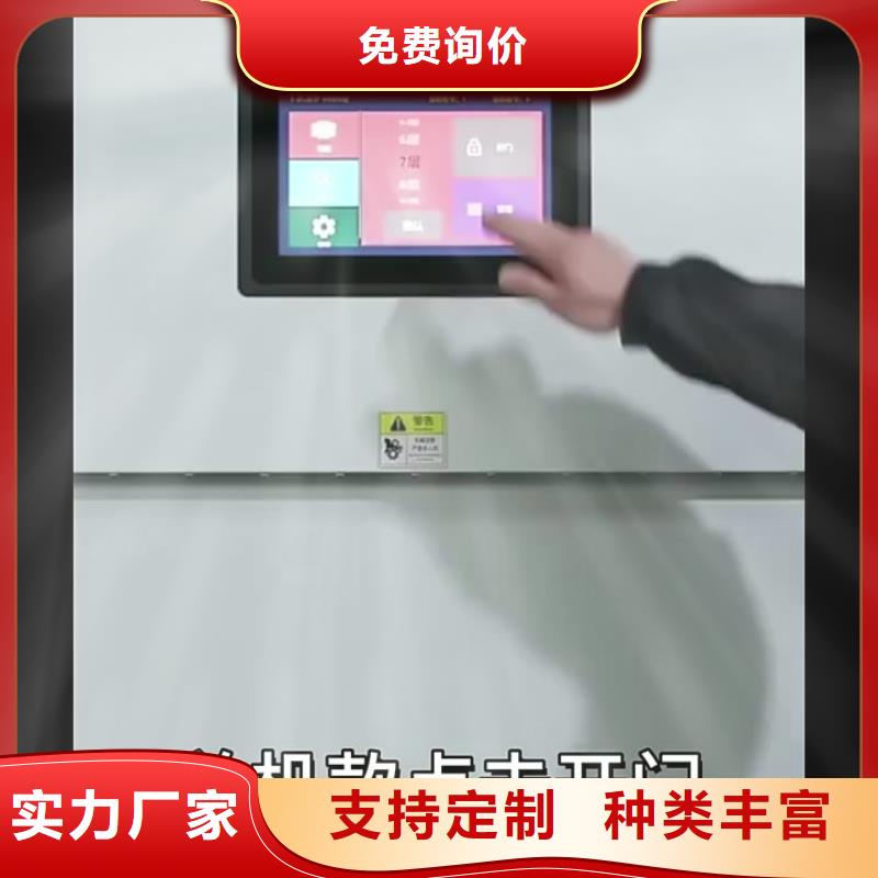 选层柜,档案柜厂家保障
