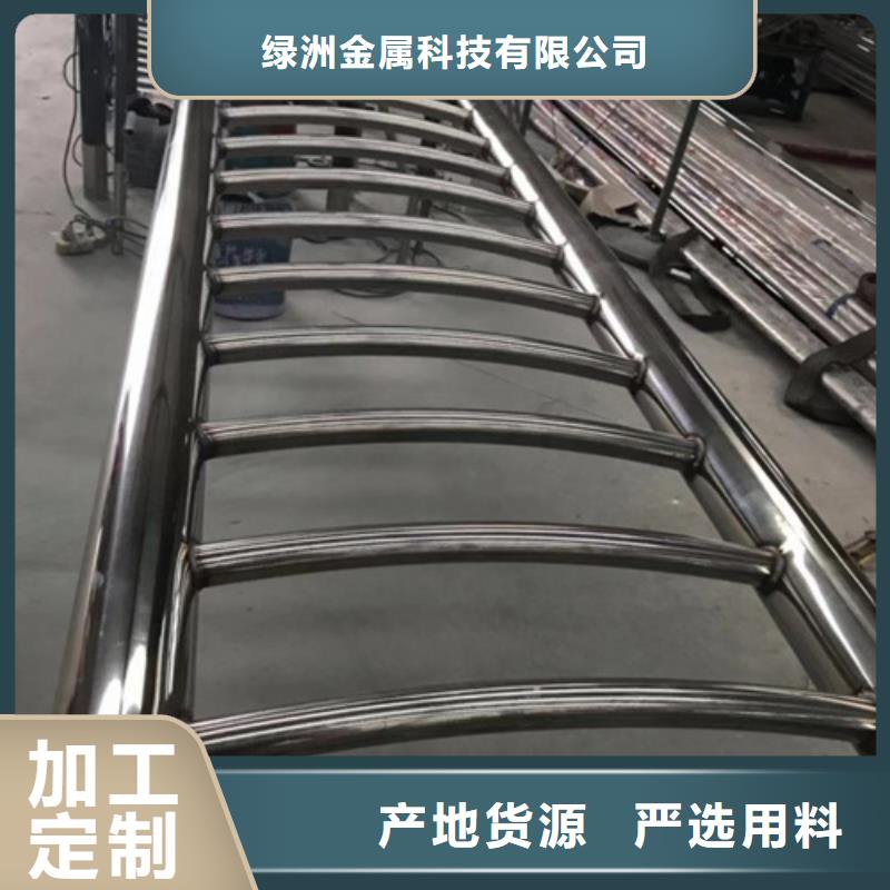 【不锈钢复合管护栏畅销当地】