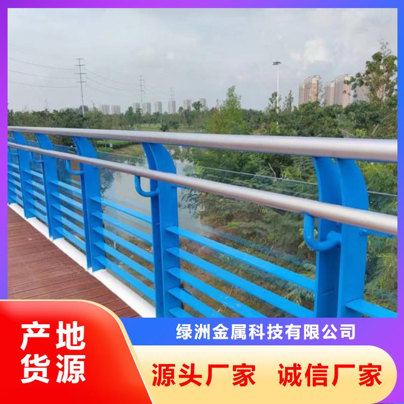 不锈钢复合管护栏栏杆定制