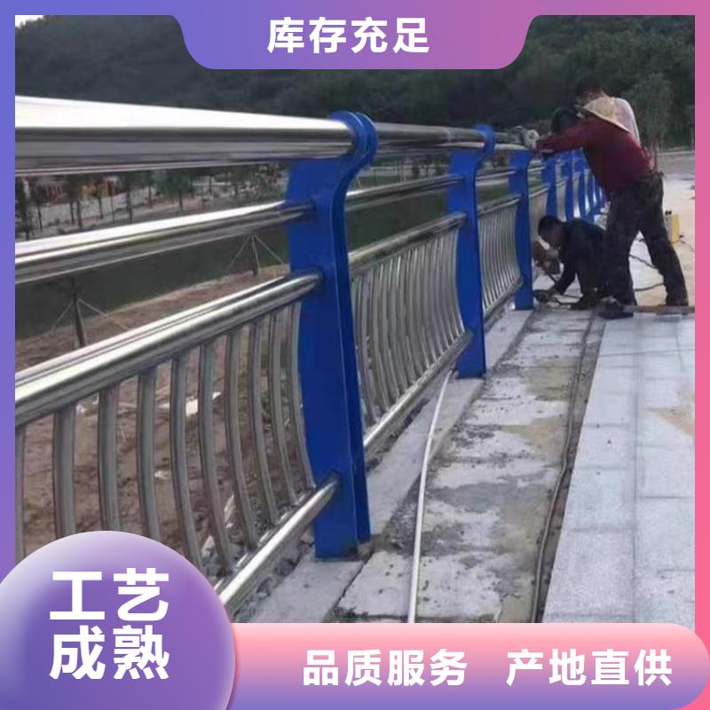 【不锈钢复合管护栏】,河道护栏厂家拥有先进的设备