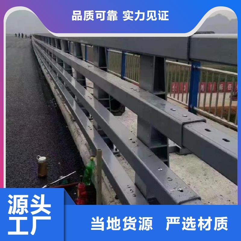 【不锈钢复合管护栏】河道防撞栏杆来图定制
