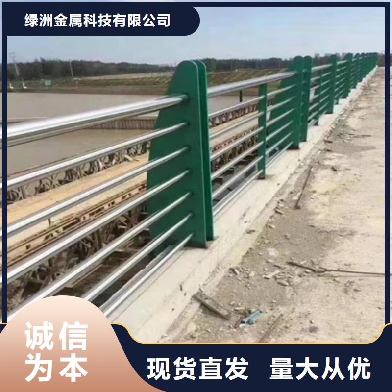 桥梁护栏道路护栏品质商家