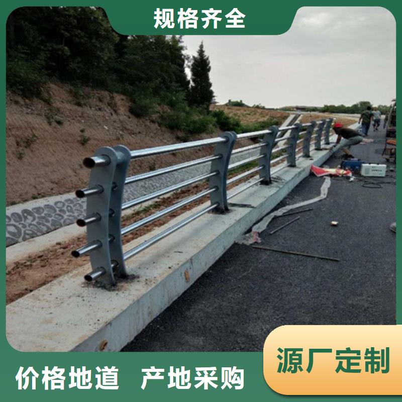 南浔定做城市桥梁护栏生产厂家
