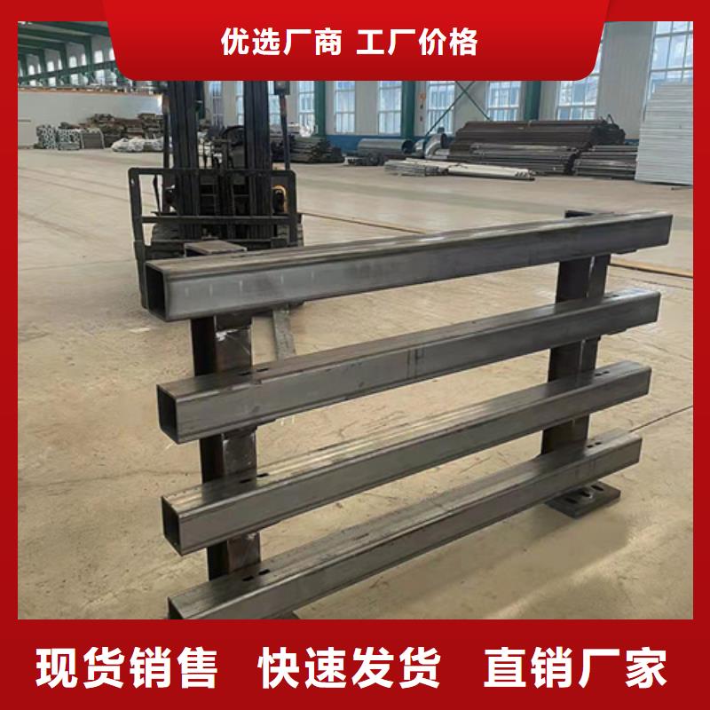 生产碳素钢防撞栏杆厂家供应