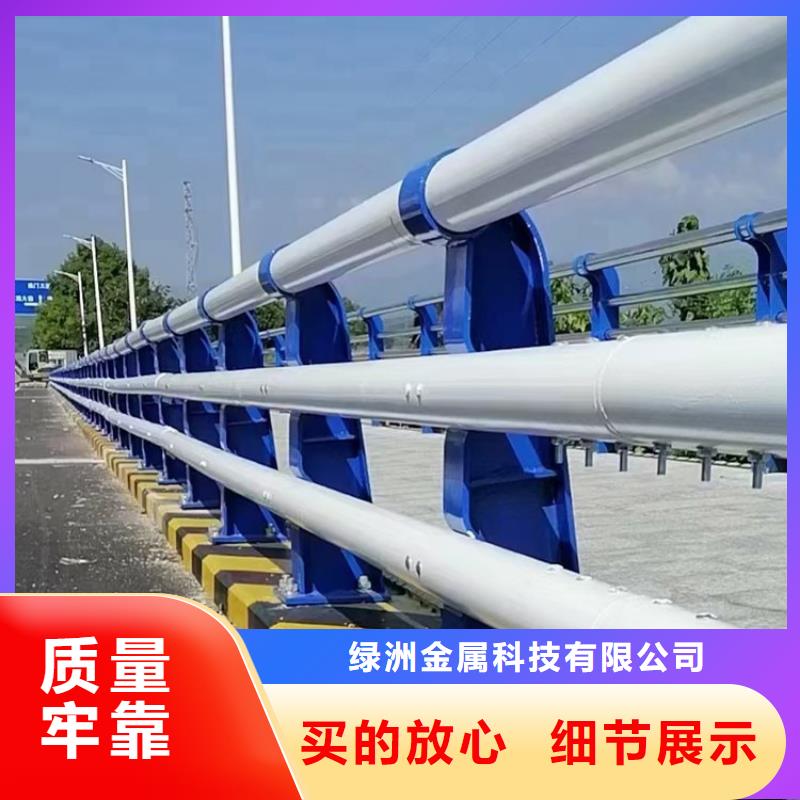 防撞护栏厂家联系电话正规靠谱