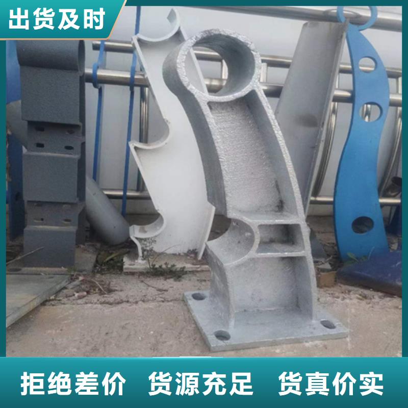 河边景观护栏现货齐全