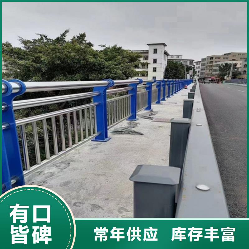 河道护栏款式丰富