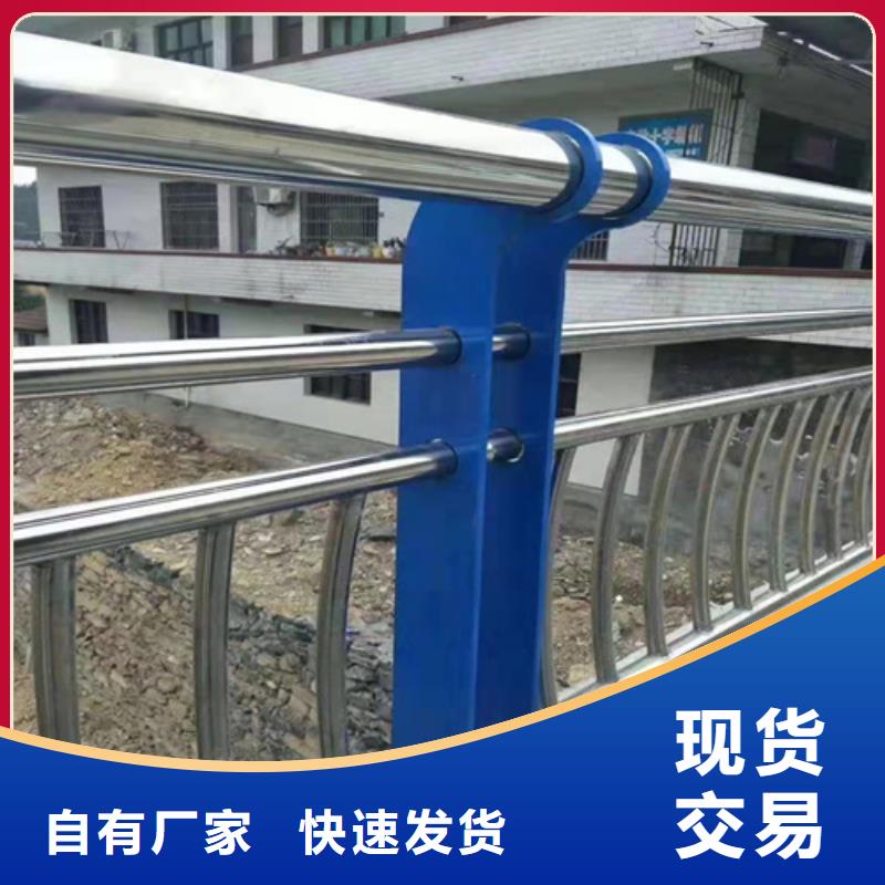 河道护栏款式丰富