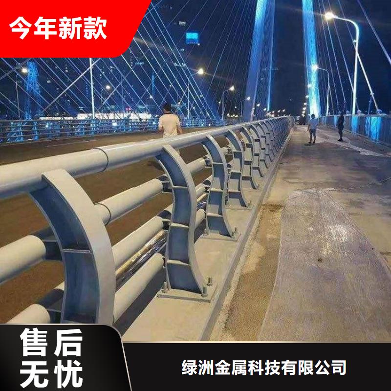 【桥梁防撞护栏】市政护栏诚信可靠