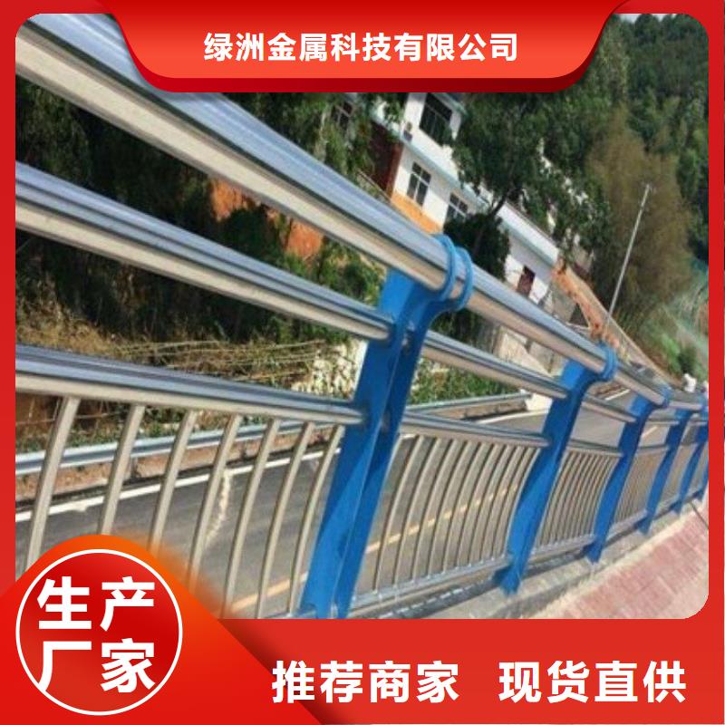 q235钢管喷塑防撞护栏制作哪家好
