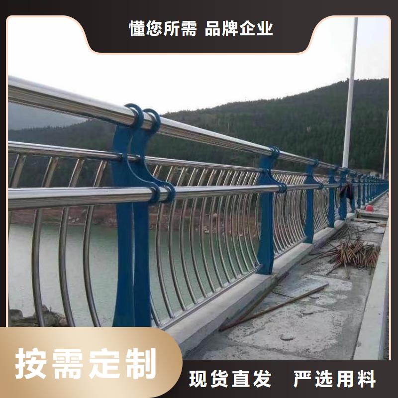 现货供应不锈钢桥梁栏杆,大家的一致选择!_品牌厂家