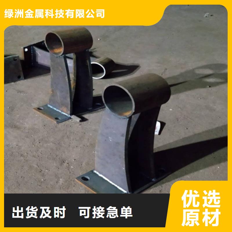 桥梁护栏立柱道路护栏供您所需