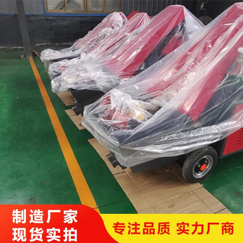 混凝土泵构造柱浇筑泵设计制造销售服务一体
