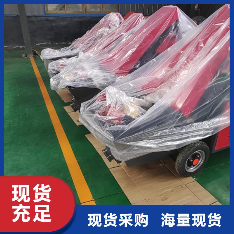 混凝土泵砂浆输送地泵直销厂家