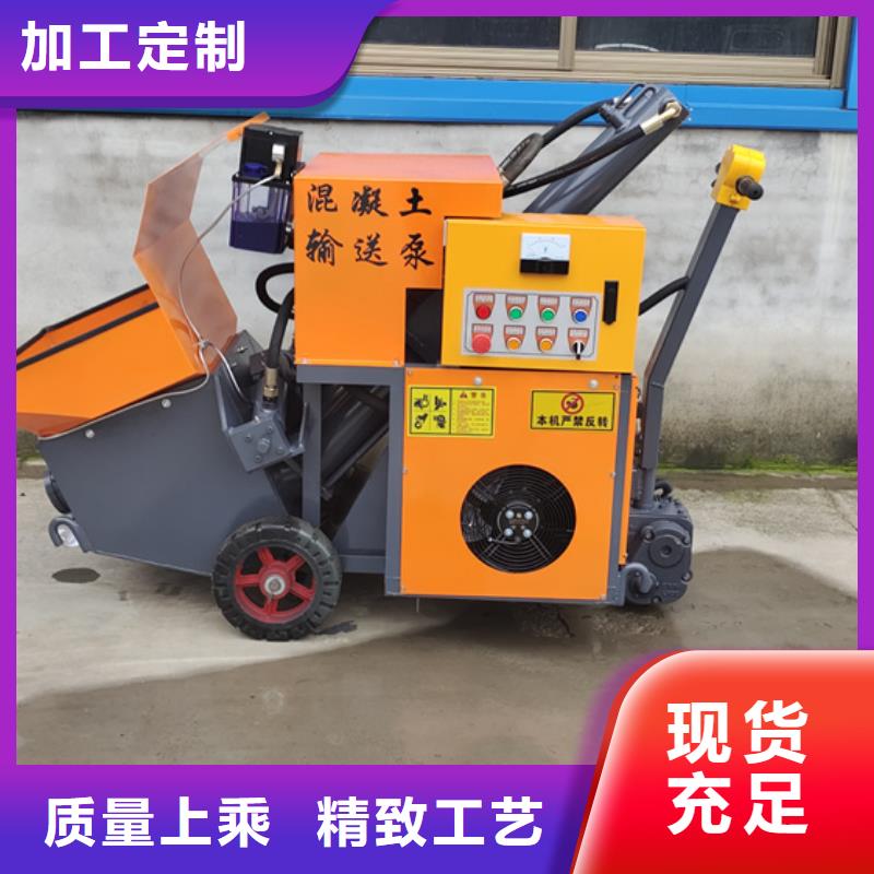 混凝土泵型号大全