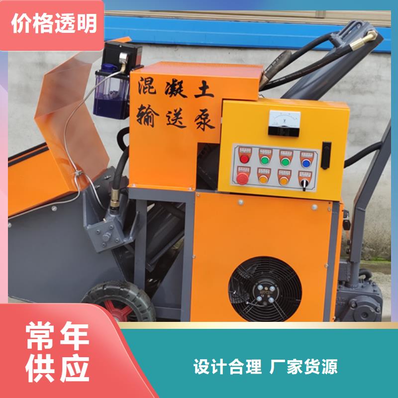 【混凝土泵细石混凝土输送泵批发价格】