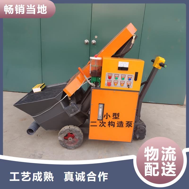 混凝土泵喷涂机品类齐全