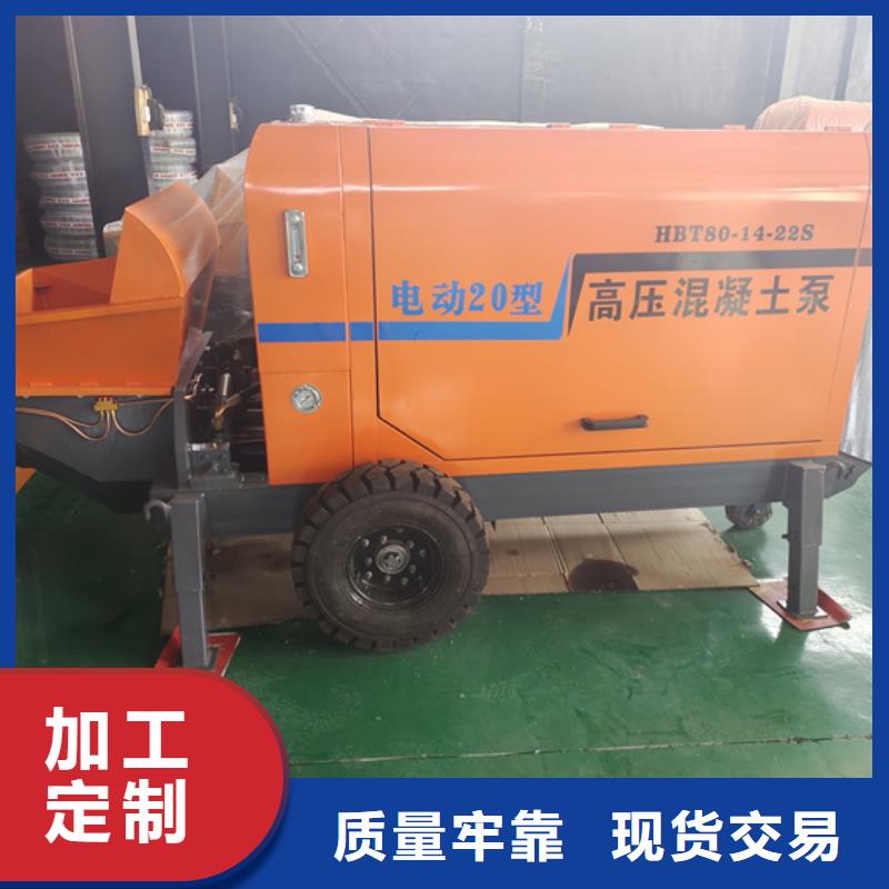 桃源微型结构柱浇筑泵