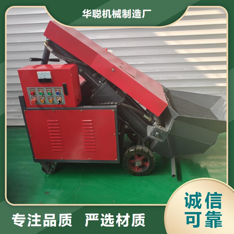 绛县液压混凝土泵价格变动