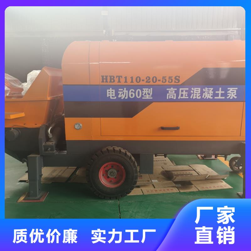 小型混凝土灌浆泵