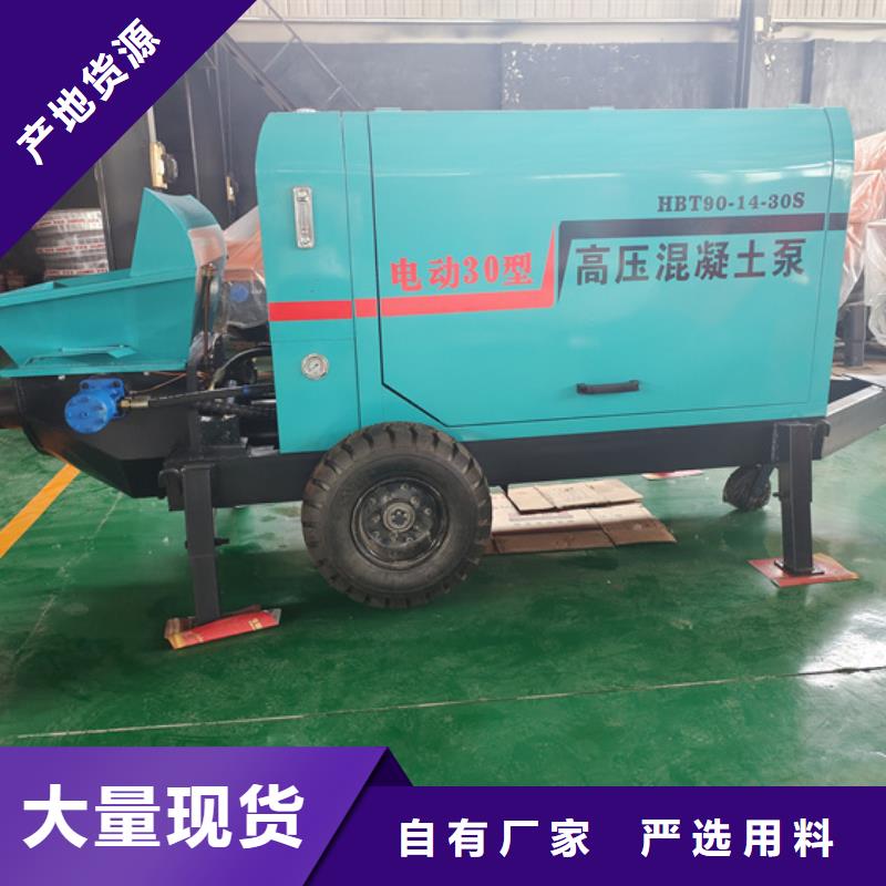 二次构造柱泵小型水泥上料机厂家直销大量现货