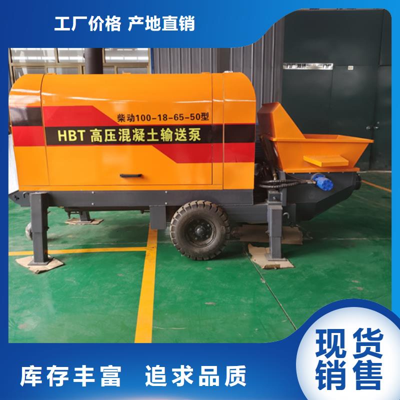 二次构造柱泵微型混凝土泵无中间商厂家直销