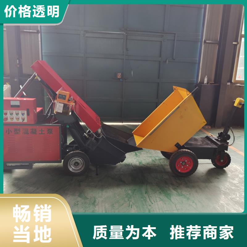 二次构造柱泵微型混凝土泵无中间商厂家直销